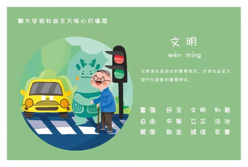 數(shù)字創(chuàng)意綻放八桂風(fēng)采 從麒大寶說核心價(jià)值觀到明信片大賽的文化實(shí)踐