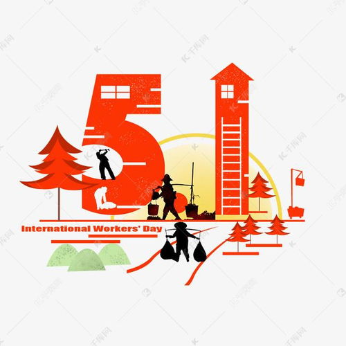 勞動節(jié)靈感創(chuàng)意無限 千庫網(wǎng)免費數(shù)字圖標素材全攻略